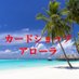カードショップアローラ越谷🚀💫団長ಠ_ಠ ポケカ、ワンピースカード PSA 取扱 (@pokeone777) Twitter profile photo カードショップアローラ越谷🚀💫団長ಠ_ಠ ポケカ、ワンピースカード PSA 取扱 (@pokeone777) Twitter profile photo
