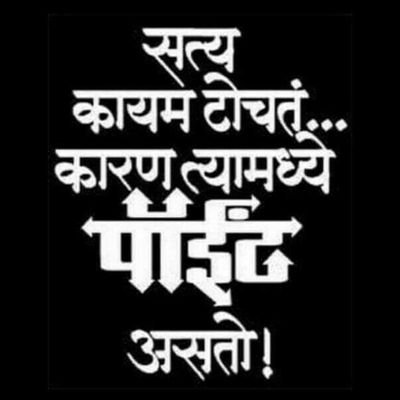 जिंकायच्या उद्देशाने सुरुवात केली तर,हरायचा प्रश्नच येत नाही.