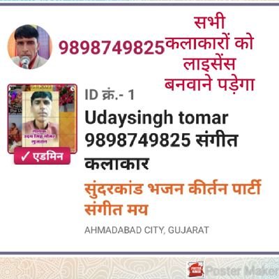 Uday74475882's profile picture. Bjp Ahmedabad