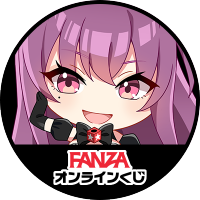 FANZAオンラインくじ🐰💜 (@fanza_kuji) 's Twitter Profile Photo FANZAオンラインくじ🐰💜 (@fanza_kuji) 's Twitter Profile Photo