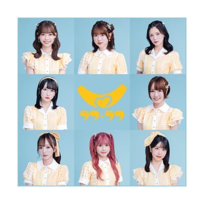 テレビプロデューサー佐久間宣行総合プロデュース8人組のアイドルグループ「ラフ×ラフ」。SNS企画の最新情報をお届けします。