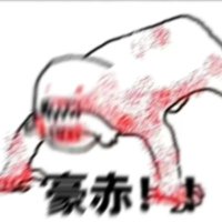 wuhuu (@xu_xian14572) 's Twitter Profile Photo wuhuu (@xu_xian14572) 's Twitter Profile Photo