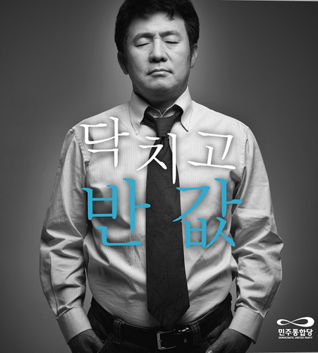 ydk2012's profile picture. 19대 순천시 국회의원 예비후보 김영득입니다