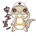 航 (@o211___) Twitter profile photo 航 (@o211___) Twitter profile photo