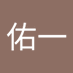 佑一 (@qe8325678) Twitter profile photo 佑一 (@qe8325678) Twitter profile photo