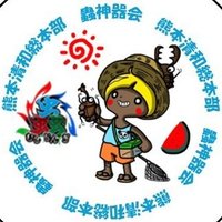 nao_moonsand【蟲神器公サポ】 (@nmoonsand) 's Twitter Profile