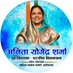 Anita Yogendra Sharma (@anitayogendra) Twitter profile photo Anita Yogendra Sharma (@anitayogendra) Twitter profile photo