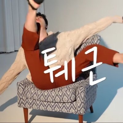 GotSvTws | Forever Big Bang's girl 💛 | 박보검‘s | 수고했어 우리 쫑 🌹