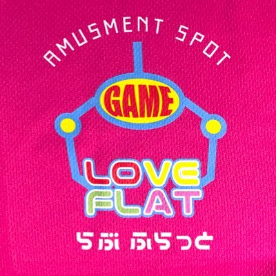 loveflat_shinsi's profile picture. 熊本市中央区新市街のゲームセンター「LOVE FLATらぶふらっと 新市街店」です。新景品入荷情報、一番くじ販売状況などお店の最新情報を発信いたします！営業時間:10:00〜23:45