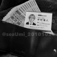 ã¯ã@å¿
èªãããŸã (@seaumi_20101030) 's Twitter Profile Photo ã¯ã@å¿
èªãããŸã (@seaumi_20101030) 's Twitter Profile Photo