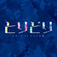 とりどり(TRIP OF DREAM)🎤🎸🎹 (@toridori_t) 's Twitter Profile Photo