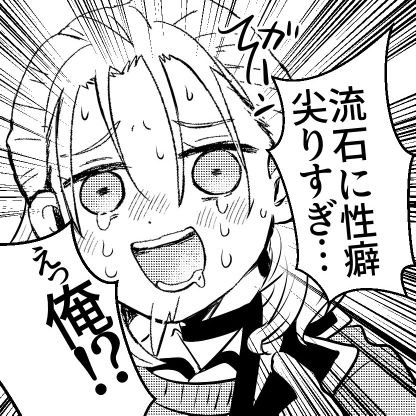 成人済。麿水と典水。男の子と男の子を女の子と女の子にした話が大好物。水心子が好きすぎておかしい清麿が通常運転だと思ってます。書いたものは大体べったー+に置いてます。 Privatter+ https://t.co/Xoa9HEL3LE)
アイコンはなこさん(@pandpand1313)に描いてもらいました!