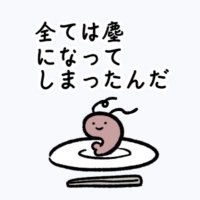 NiGHTS(ナイツ) (@30mmnights) 's Twitter Profile Photo NiGHTS(ナイツ) (@30mmnights) 's Twitter Profile Photo