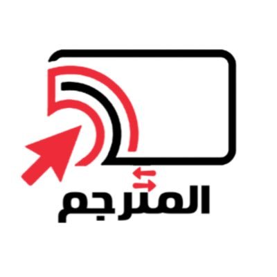 للوصول للخدمة احتفظ بالرقم 966920013736  
او عبر هذا الرابط مباشرة https://t.co/yJgZWKQP2K
 للخدمات الإلكترونية - منصة المترجم تم التوثيق في منصة معروف