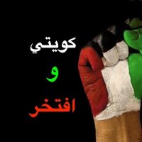 ابو بدر (@qrwb12227) 's Twitter Profile