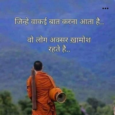 Engineer|Belive in Karma & Karma Returns| loves Humanity|Love God's universe.all views are personal.ॐ श्री परमात्मने नमः