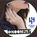 نوال الاستثنائيه 702💙 (@nooni257) Twitter profile photo نوال الاستثنائيه 702💙 (@nooni257) Twitter profile photo