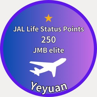 JAL Life Status ポイントをためる方法を紹介しています。■JGC入会資格は1,500ポイントが必要 ■JGC入会でサクララウンジが自由に使える!■現在JMB eliteグレード250ポイントを達成済。■JMB eliteplus グレード500ポイントが次の目標!