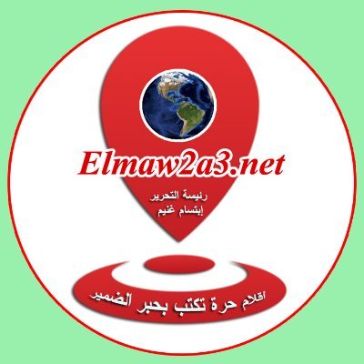 مجلة الكترونية فنية شاملة
رئيسة التحرير ابتسام_غنيم/
مديرة التحرير كارن عابد_
مدير قسم التحقيقات زاهي حميد/مخرج فني حسن الخواجة