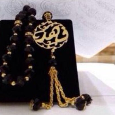 FahadAlhrby99's profile picture. مطيع لله ولولاة أمري وديني ثم وطني أكره التطرف والأرهاب والعنصريه المقيته ( دائم علم بلادي مرفوع فوق هام السحب ،السعودية.هي الدوله العظمى