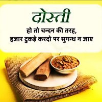 जय श्री राम (@devipravee52278) 's Twitter Profile