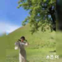 eesoeu9's profile picture. K직장인 Ver.
운동하는직장인  워킹맘일상 골린이 롯데자이언츠