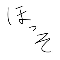 ほっそ (@hosso0407) 's Twitter Profile Photo
