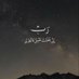 صلاح أشرف°© (@sashrf52070) Twitter profile photo صلاح أشرف°© (@sashrf52070) Twitter profile photo