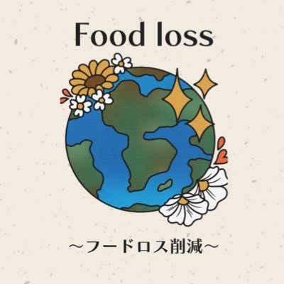 【在庫処分品】・【訳あり商品】・【お得な商品】を毎日紹介しています‼️商品を購入して生産者を応援しましょう🌈✨プレゼント企画も開催🎁💖拡散やお仕事依頼などはDMください💌#フードロス削減