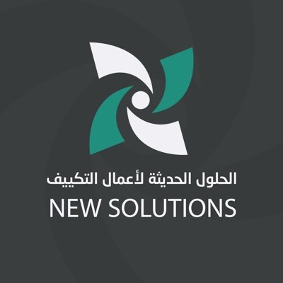 newsolutions_sa's profile picture. رواد في حلول التكييف والتهوية | جودة عالية للقطاعين الخاص والحكومي
📍 السعودية | جازان | مدينة البناء
🌐 https://t.co/X5r0PkqE2Y |https://t.co/gCaqFjRDt6