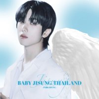 ♡ BABY JISUNG THAILAND ♡ | (SLOW) (@babyjisung_th) 's Twitter Profile Photo ♡ BABY JISUNG THAILAND ♡ | (SLOW) (@babyjisung_th) 's Twitter Profile Photo