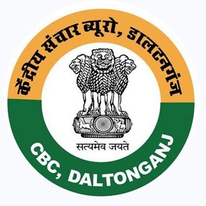 Central Bureau of Communication, Mo-I&B(केंद्रीय संचार ब्यूरो, डालटनगंज #झारखंड ) #Palamu #पलामू #Garhwa #Chatra #Latehar #Jharkhand. A unit of @MIB_India 🇮🇳