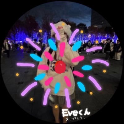 nokanoka_yuusya's profile picture. '04(03)♀ Eveくん/キタニタツヤ/Top4/なとり/ずとまよ/ヨルシカ/YOASOBI/Maverick Mom🗿/necchi🫶🏻🦋 素敵すぎるヘッダー→@waniyama_ztmy ｲﾋﾋ助かる57💀