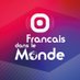 FrancaisDansLeMonde.fr (@frdanslemonde) Twitter profile photo FrancaisDansLeMonde.fr (@frdanslemonde) Twitter profile photo