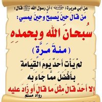 عمر مبارك النامي (@omar23alnami) Twitter profile photo