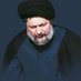 اصدقاء حسين مرتضى (@saydmortada) Twitter profile photo اصدقاء حسين مرتضى (@saydmortada) Twitter profile photo