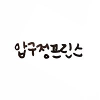 ㅋㅣㅅㅏ (@s1a2i1c7o) 's Twitter Profile