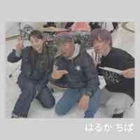 はるか ちば (@ccibahharukak7) 's Twitter Profile