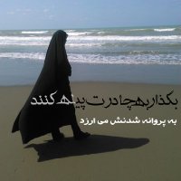 ☫ آرسو ☫ 🇮🇷 (@dokhtrebaba) 's Twitter Profile