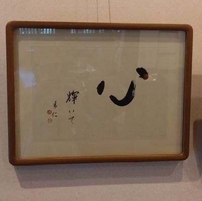 Chihling2018's profile picture. 