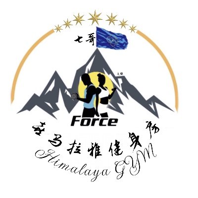 himalayahui's profile picture. 上帝保佑正義之人🙏