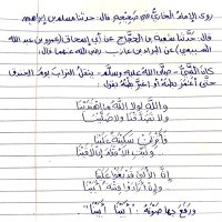 أحمد بن فارس (@elmaradentro) 's Twitter Profile Photo أحمد بن فارس (@elmaradentro) 's Twitter Profile Photo