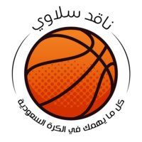 ناقـد سـلاوي (@_sabasket) 's Twitter Profile