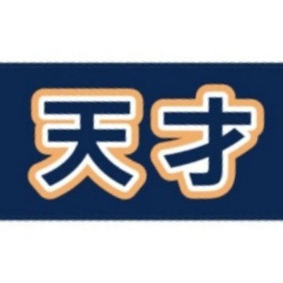 marie_81diver's profile picture. #日向坂46 #森本茉莉 神推し 🚹️
#日向坂三期生 #松尾桜
#marietalk #marieblog  #mariegram🐨
#日向三期_絆がアツい #日向三期_単独ライブが見たい 🌈⚾️⚫️🔻⚫️
無言フォロー🆗、無言フォロー失礼します
