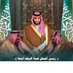 خـالـد عـلي الثروى(بيت الطين) (@khaledaltharwi) Twitter profile photo خـالـد عـلي الثروى(بيت الطين) (@khaledaltharwi) Twitter profile photo