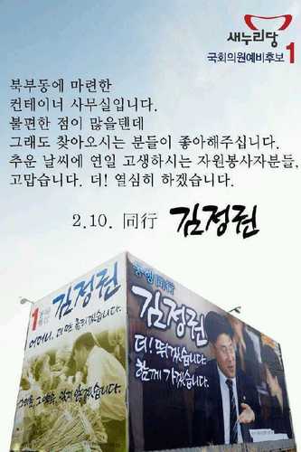 김해시 시의원