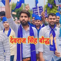 Devraj Kumar Bauddh (@devrajkrbauddh) 's Twitter Profile
