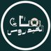 Hattan Alaydarous¦هَتَّــــانْ الْعَيْـــدَرُوٓسْ (@halaydarous) Twitter profile photo Hattan Alaydarous¦هَتَّــــانْ الْعَيْـــدَرُوٓسْ (@halaydarous) Twitter profile photo
