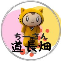 繝?う繧ｳ繧ｦ繝壹Φ繧ｮ繝ｳ on X: 