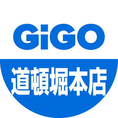 関西初のGiGO旗艦店「GiGO大阪道頓堀本店」の公式アカウントです。
8月30日(金)オープン🎉
fanfancy+with GiGO大阪道頓堀
@ffc_dotonbori
GiGOのたい焼き大阪道頓堀本店
@GiGO_taiyaki_do